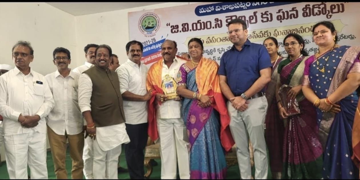 జీవీఎంసి కౌన్సిల్ కు వీడ్కోలు 84 వ వార్డు కార్పొరేటర్ చిన్నతల్లి నీల బాబు కు ఘన సత్కారం