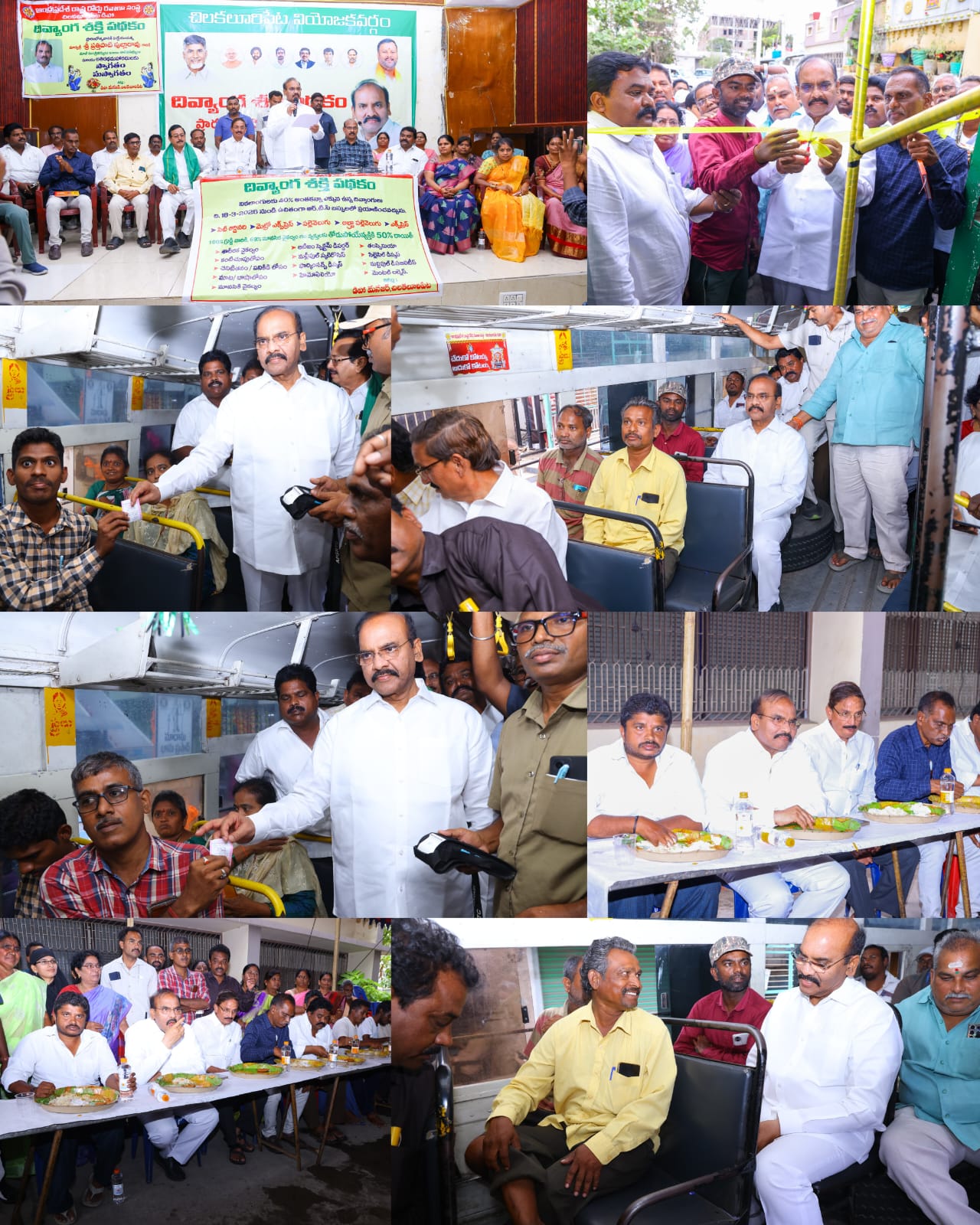 దివ్యాంగ శక్తి’ పథకంతో దివ్యాంగుల ఆత్మాభిమానాన్ని చాటిన ముఖ్యమంత్రి చంద్రబాబు: మాజీ మంత్రి ప్రత్తిపాటి పుల్లారావు