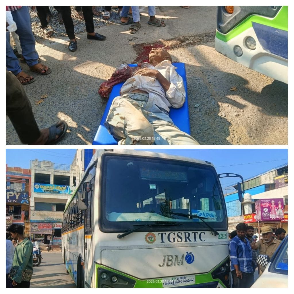 ఆర్టీసీ బస్సు ఢీకొని వృద్ధుడి మృతి