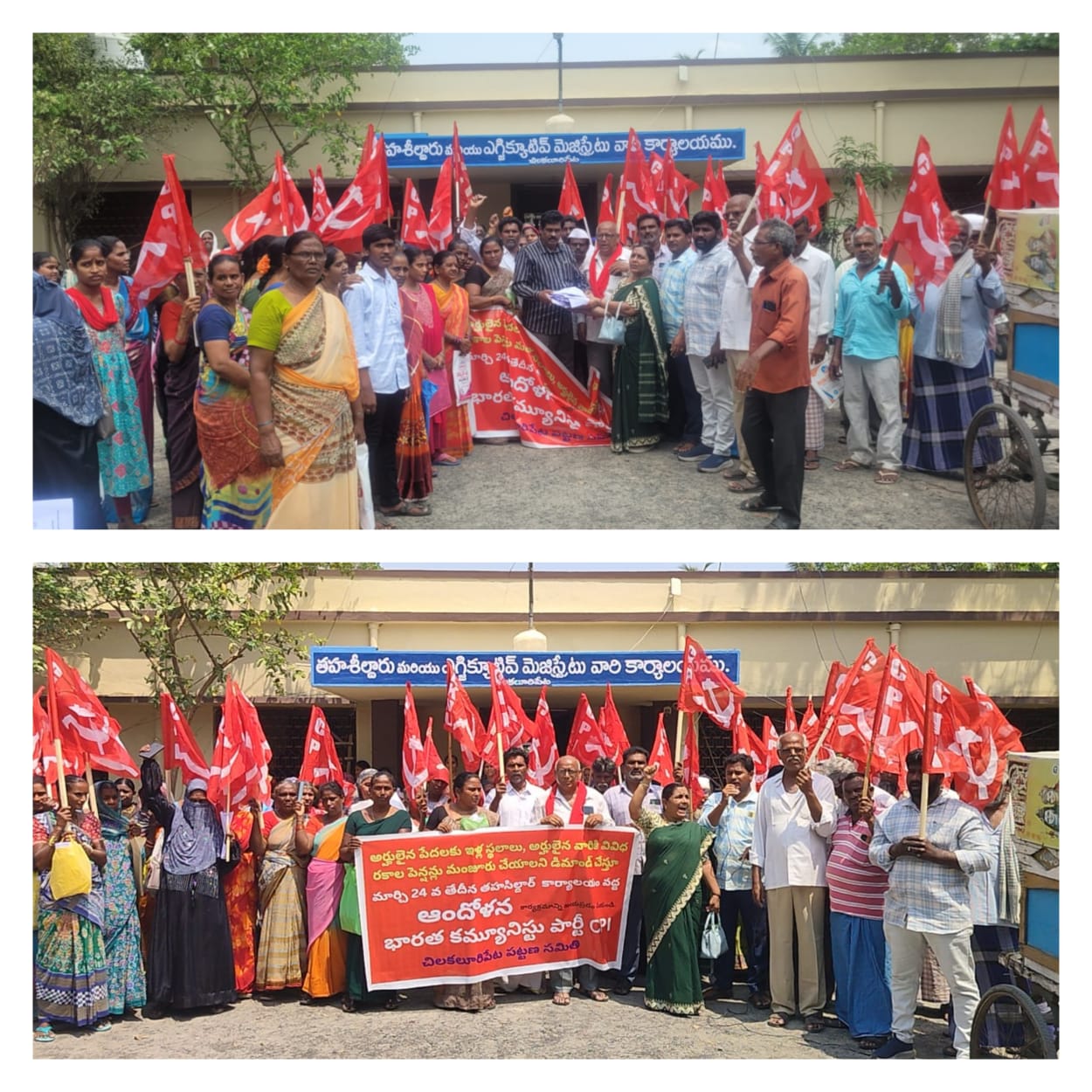 ఇళ్ళు లేని పేదలకు ఇళ్ల స్థలాలు ఇచ్చి ,ఇంటి నిర్మాణానికి 5 లక్షల రూపాయలు ఇవ్వాలి.