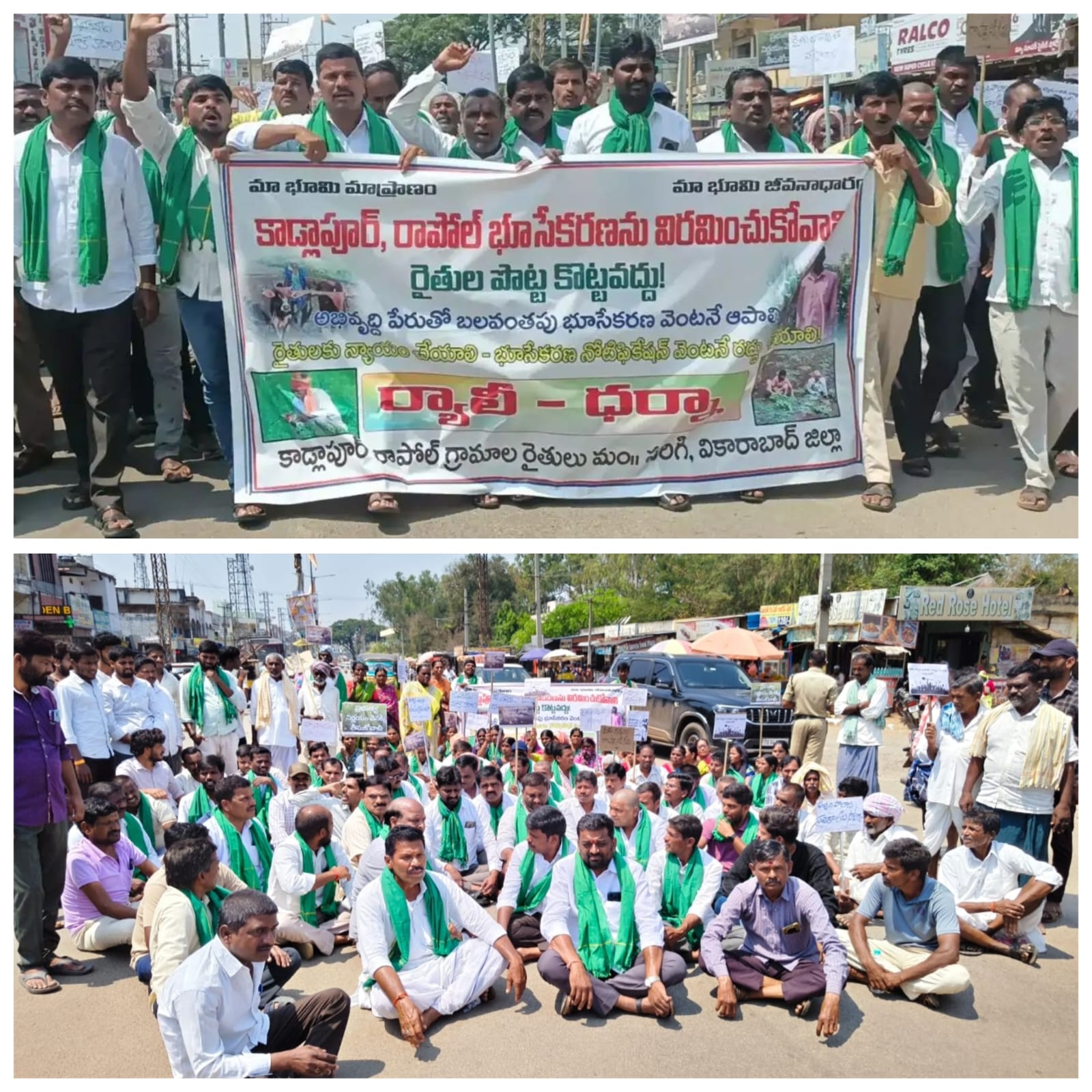 ఇండస్ట్రియల్ కారిడార్ కోసం భూములులను వదులుకోలేము