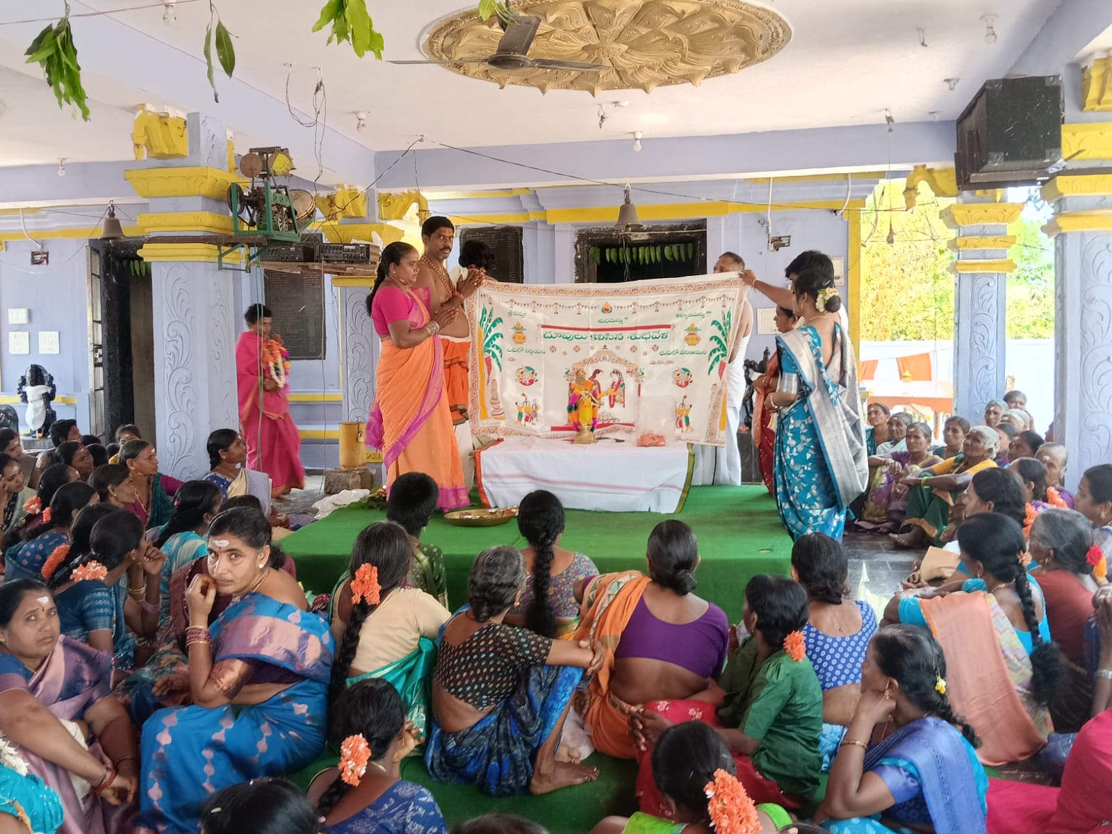 శ్రీ సీతారాముల కల్యాణ మహోత్సవం