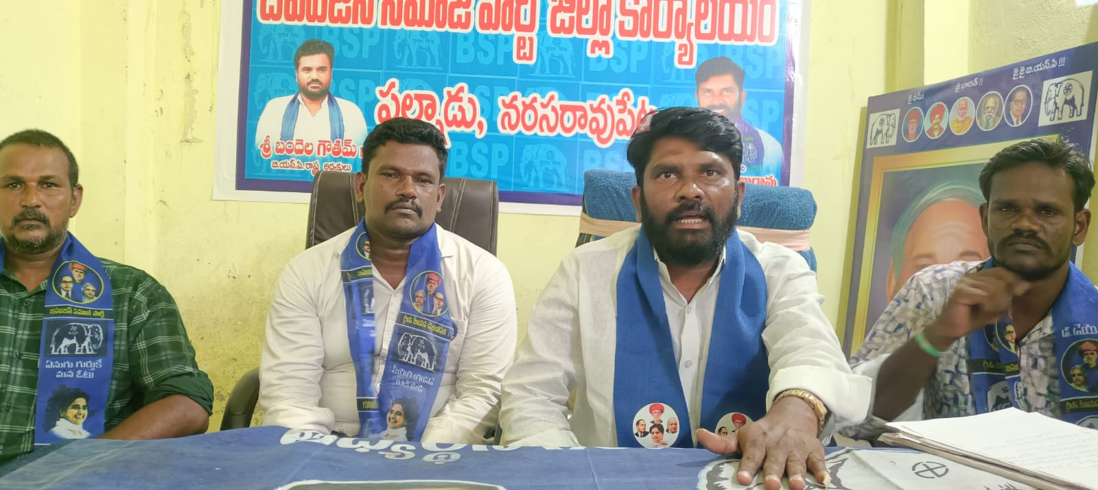 పల్నాడు జిల్లా బహుజన్ సమాజ్ పార్టీ కార్యాలయం నరసరావుపేట