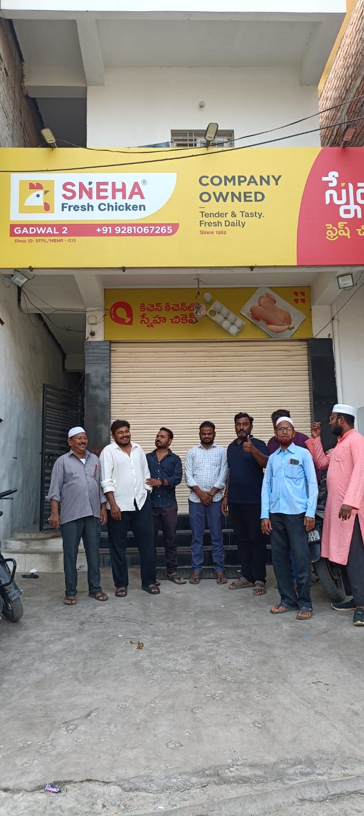 గద్వాలలో చికెన్ షాపులు బంద్…