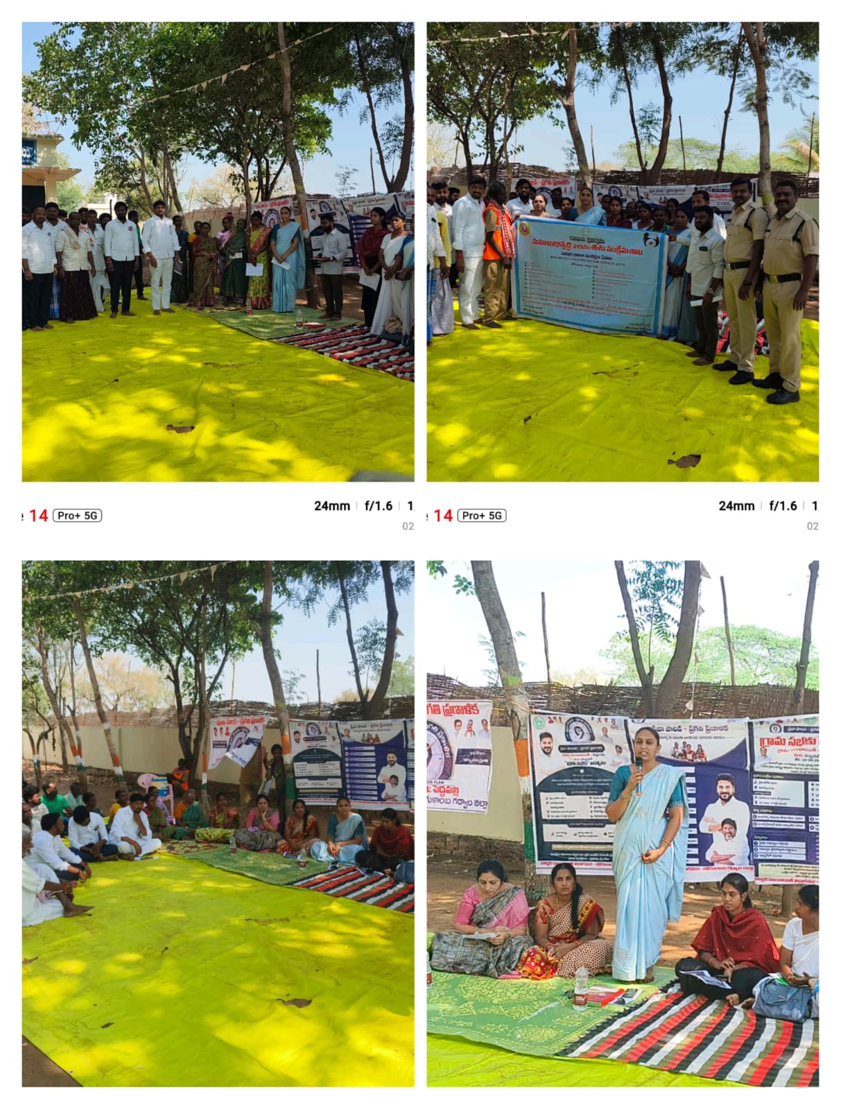 గ్రామ అభివృద్ధి ప్రణాళికా, రూప కల్పన, అమలుపై గ్రామసభ.అల్వాల శిరీష…