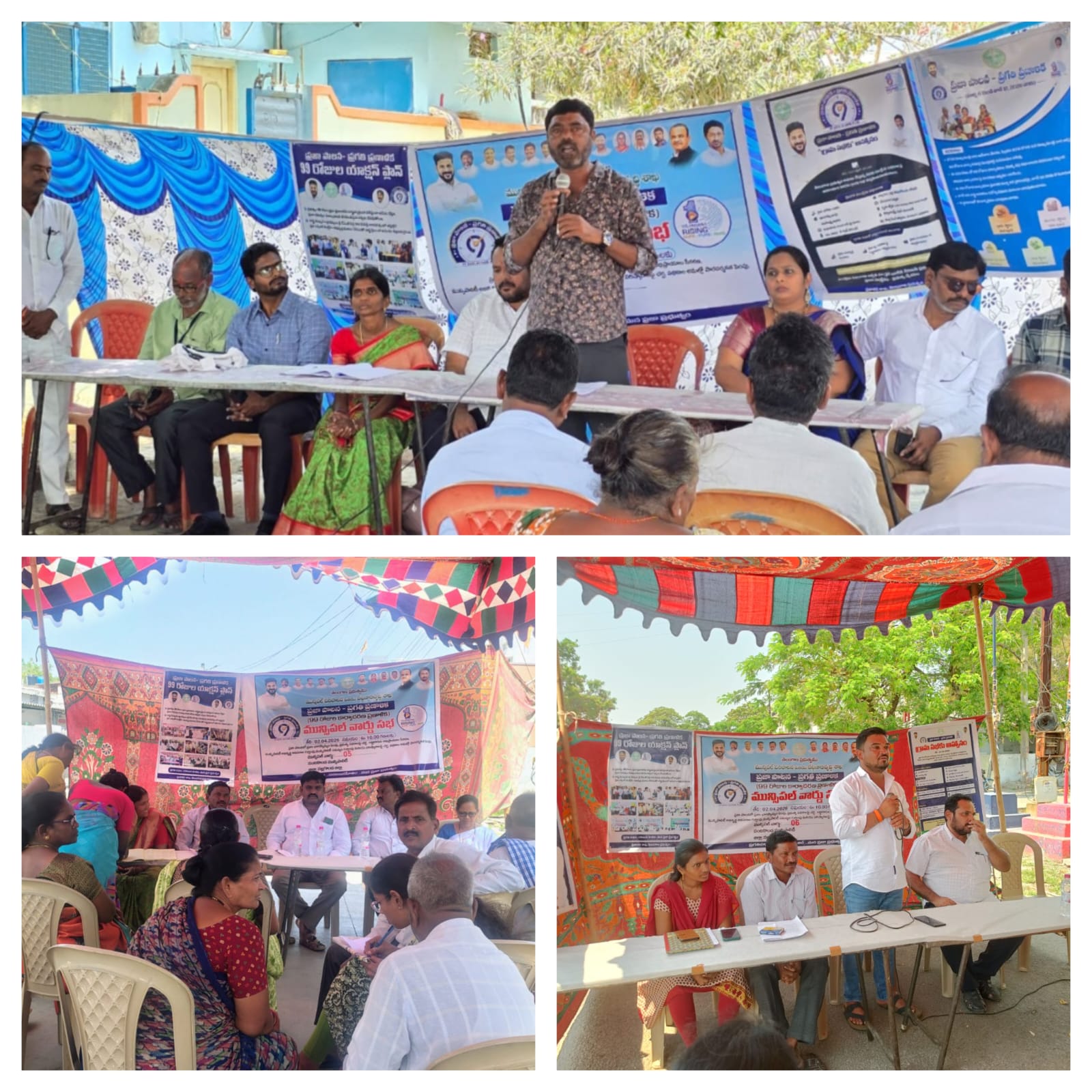 ప్రజా సమస్యల పరిష్కారమే- ప్రజా పాలన లక్ష్యం