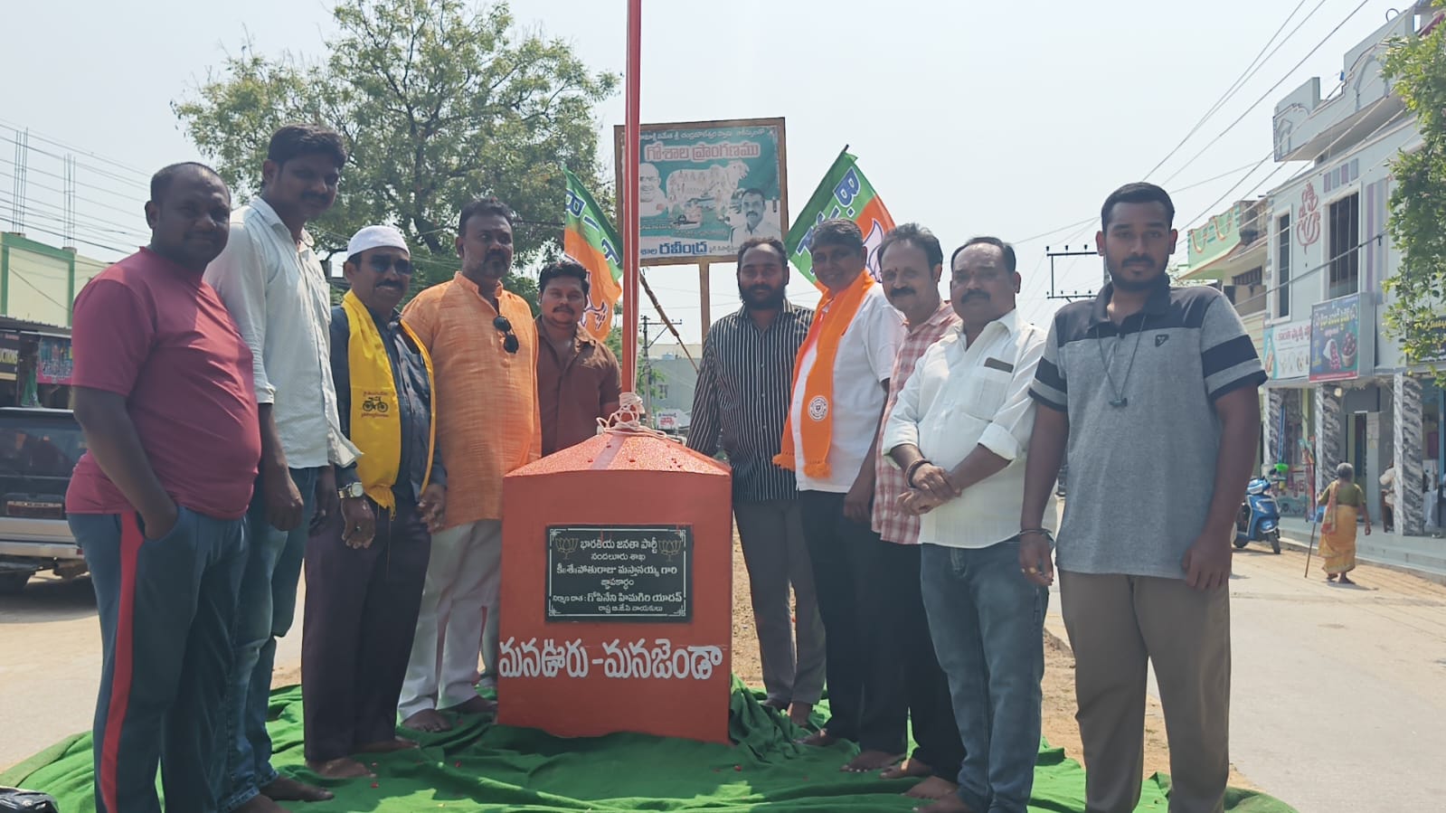 ఘనంగా బిజెపి పార్టీ ఆవిర్భావ దినోత్సవ వేడుకలు