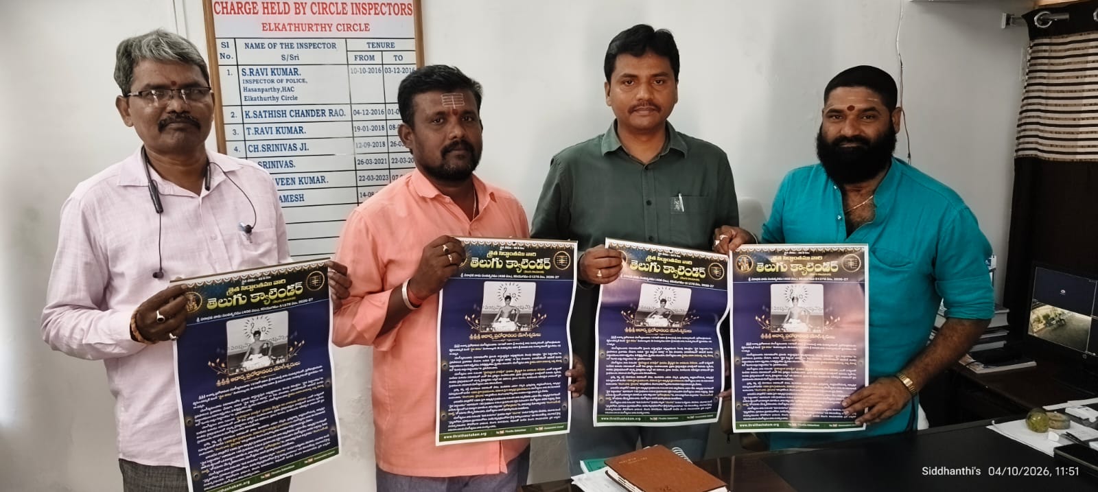 ఎల్కతుర్తి సి ఐ కార్యాలయంలో త్రైత శకం కాలసూచిక ఆవిష్కర