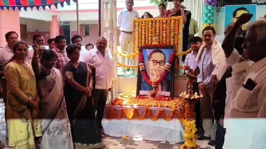 ఘనంగా అంబేద్కర్ జయంతి వేడుకలు
