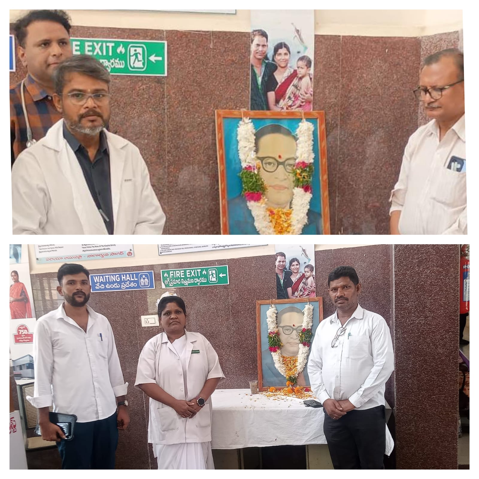 కమలా నెహ్రూ ఏరియా ఆసుపత్రిలో ఘనంగా అంబేద్కర్ జయంతి వేడుకలు