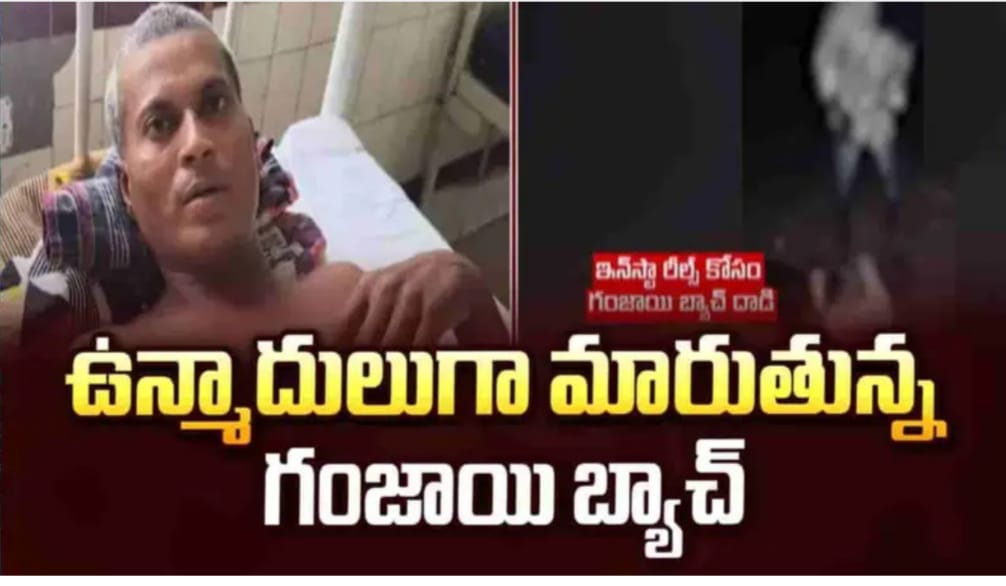 ఓ వ్యక్తిని బండరాళ్లతో కొట్టుకుంటూ.. వీడియోలు షూట్ చేసిన మానవ మృగాలు