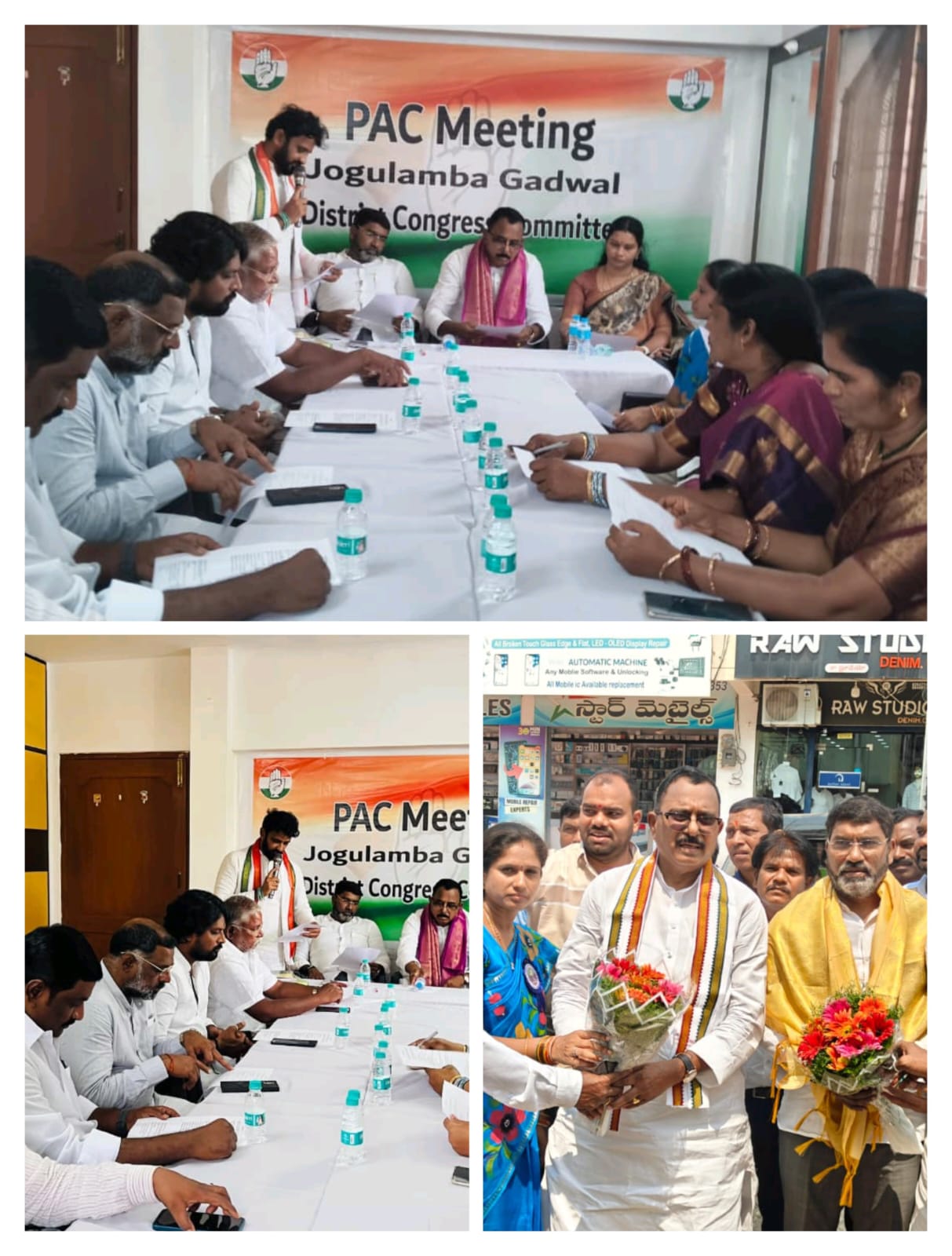 గద్వాల జిల్లా పి ఎ సి కమిటీ సమావేశం ప్రజా బంగ్లాలో సమావేశం ఏర్పాటు చేసిన జిల్లా అధ్యక్షులు రాజీవ్ రెడ్డి.