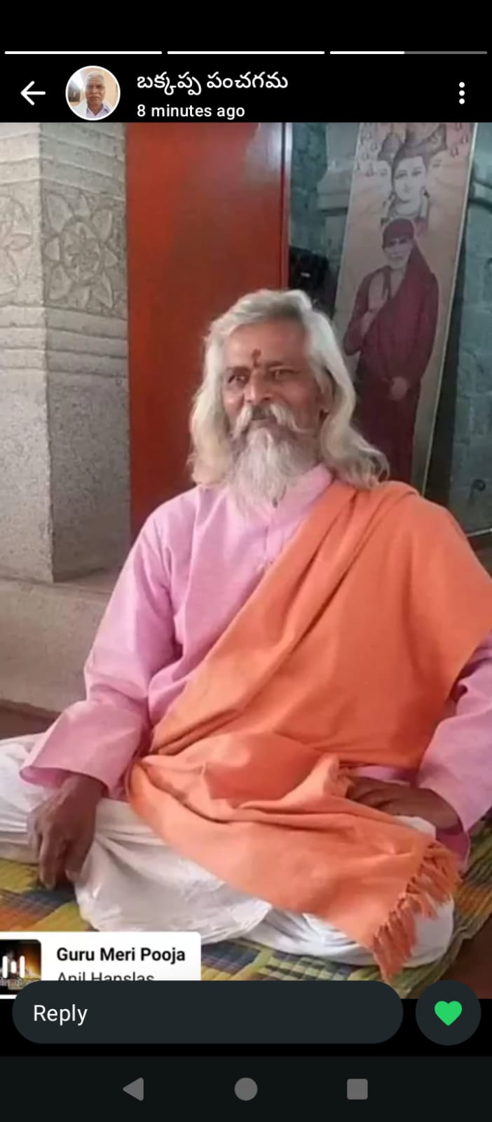 శ్రీ శ్రీ శ్రీ కాశీనాథ్ బాబా శిష్యుడు, జహీరాబాద్ నియోజకవర్గంలో. గత 35 సంవత్సరాలు నుండి భక్తి మార్గం