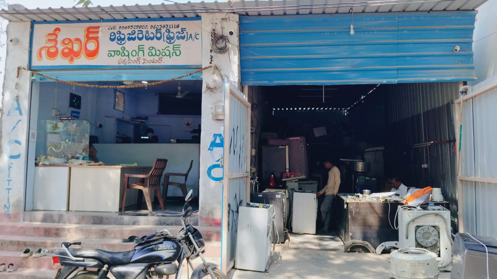 ప్రజలు, చిరు వ్యాపారుల జీవితాలతో చెలగాటమాడుతున్న శేఖర్ రిఫ్రిజిరేషన్ యాజమాన్యం