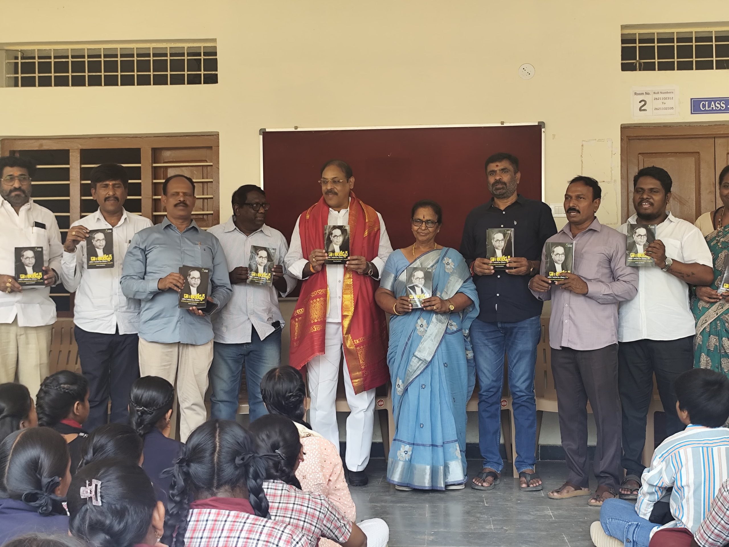 రాజ్యాంగ నిర్మాత డాక్టర్ బి.ఆర్ అంబేద్కర్ ఆలోచన విధానం ఆశయ సాధనను స్ఫూర్తిగా తీసుకోవాలి. బండి రమేష్