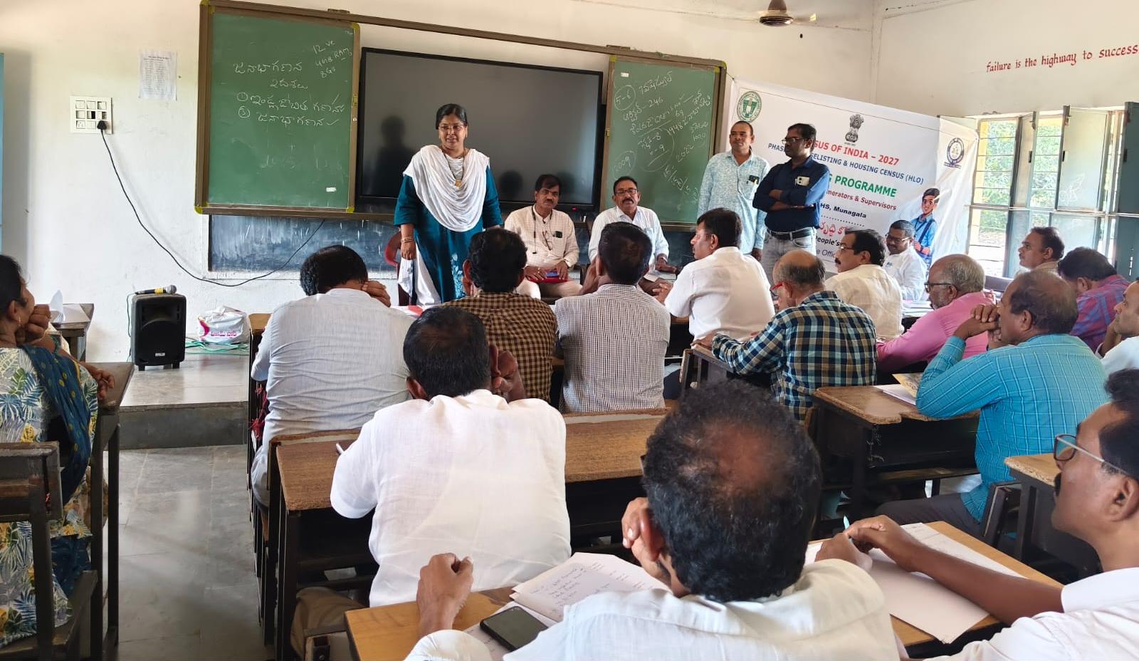 మునగాల లో జనగణన సర్వే బృందానికి శిక్షణా కార్యక్రమం ప్రారంభం