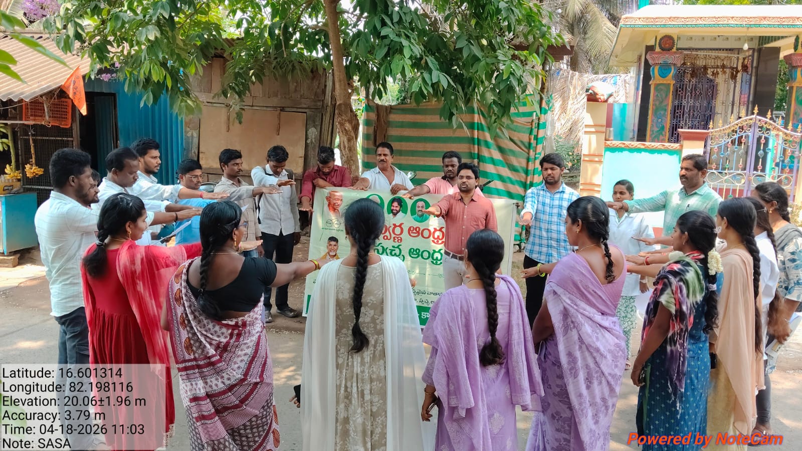 స్వచ్ఛ ఆంధ్ర -స్వర్ణ ఆంధ్ర కార్యక్రమం కాట్రేనికోన& పల్లంకురు గ్రామపంచాయతీలో ఘనంగా నిర్వహించారు