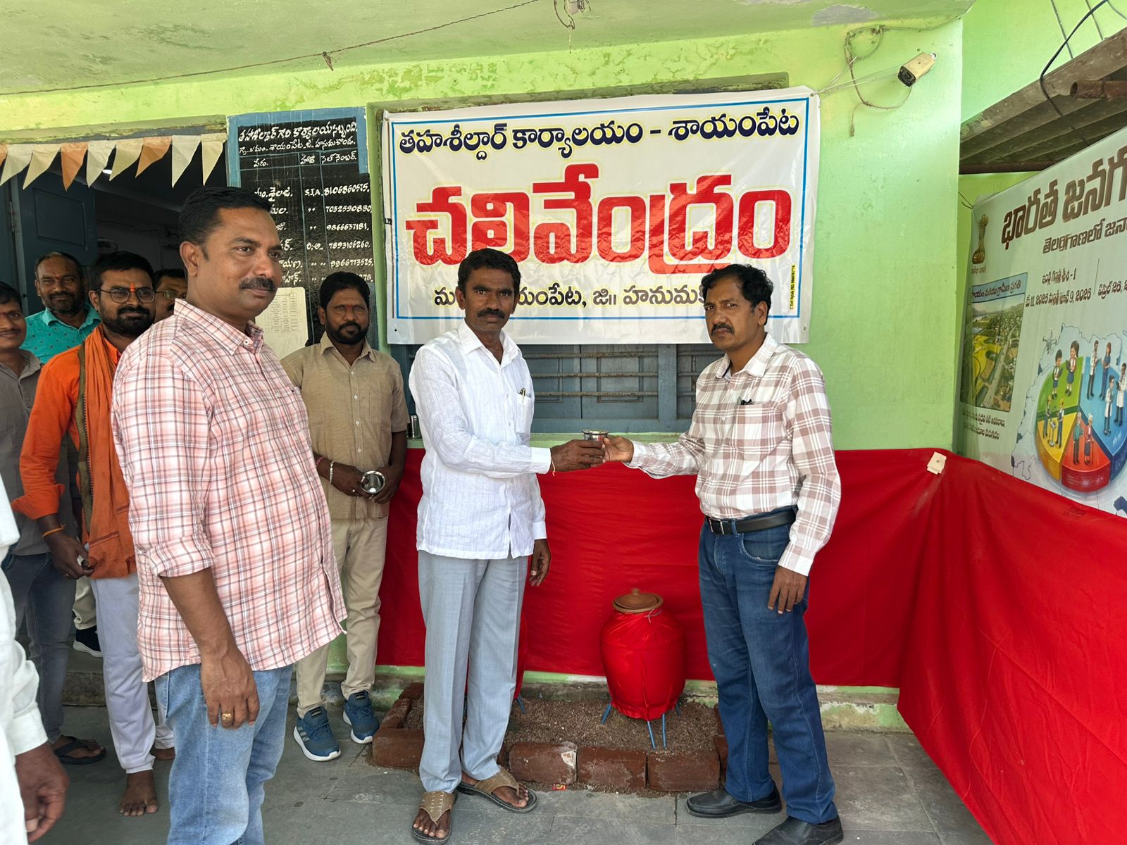 చలివేంద్రం ప్రారంభించిన ఆర్డీవో నారాయణ