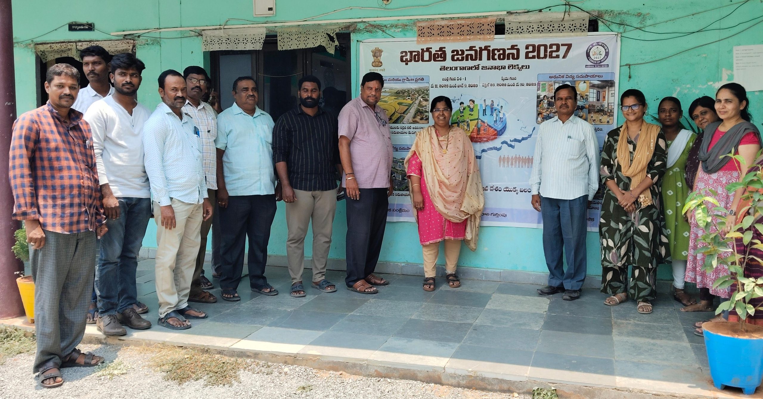 ఆన్ లైన్ ద్వారా జనగణన నమోదుకు అవకాశం