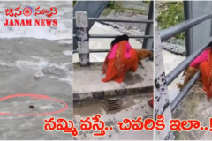 ఛీ.. ఇదేం దారుణం..! కుక్కను నదిలోకి విసిరేసిన మహిళ..! వీడియో చూస్తే షాక్ అవుతారు