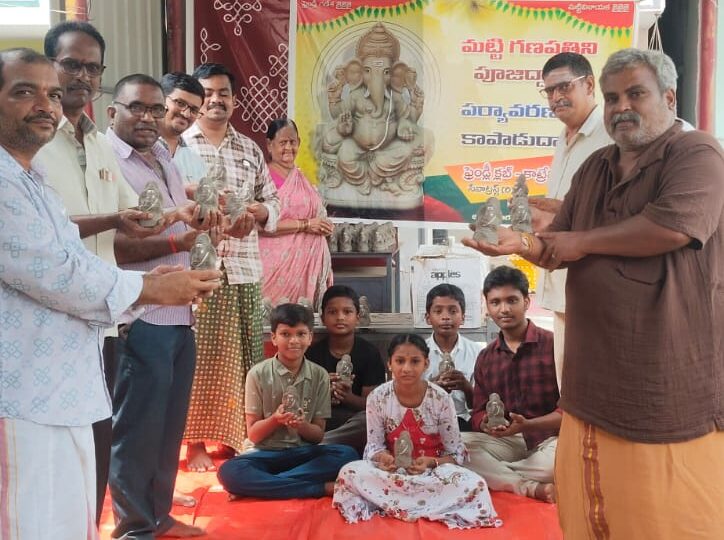 పర్యావరణ పరిరక్షణకు నాంది.