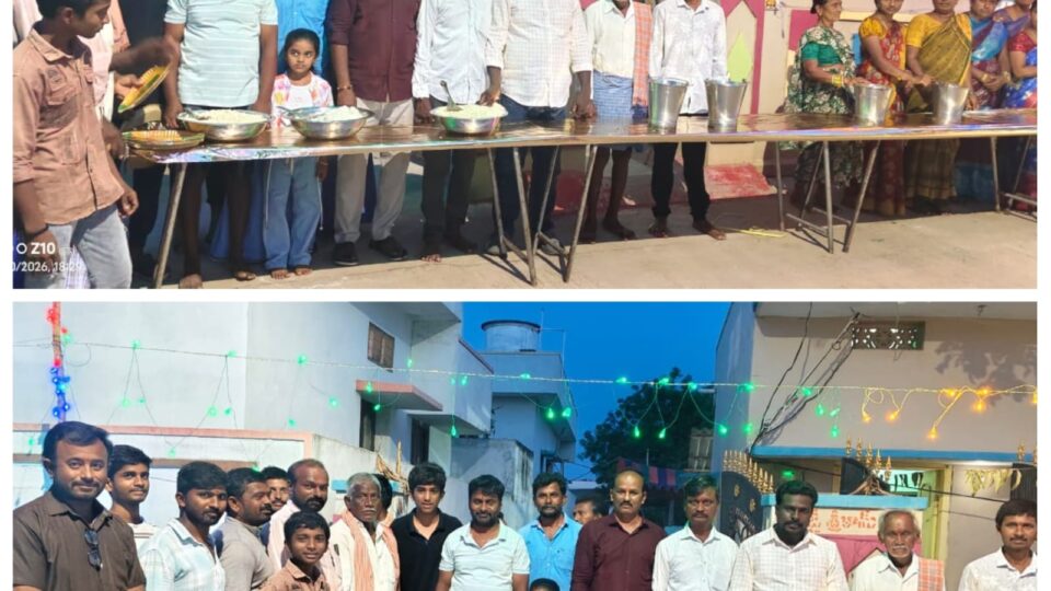 గండ్రవానిగూడెంలో ఘనంగా అన్నదాన కార్యక్రమం జూనియర్ కింగ్స్ ఆధ్వర్యంలో భక్తిశ్రద్ధలతో గణనాథుడికి ప్రత్యేక పూజలు