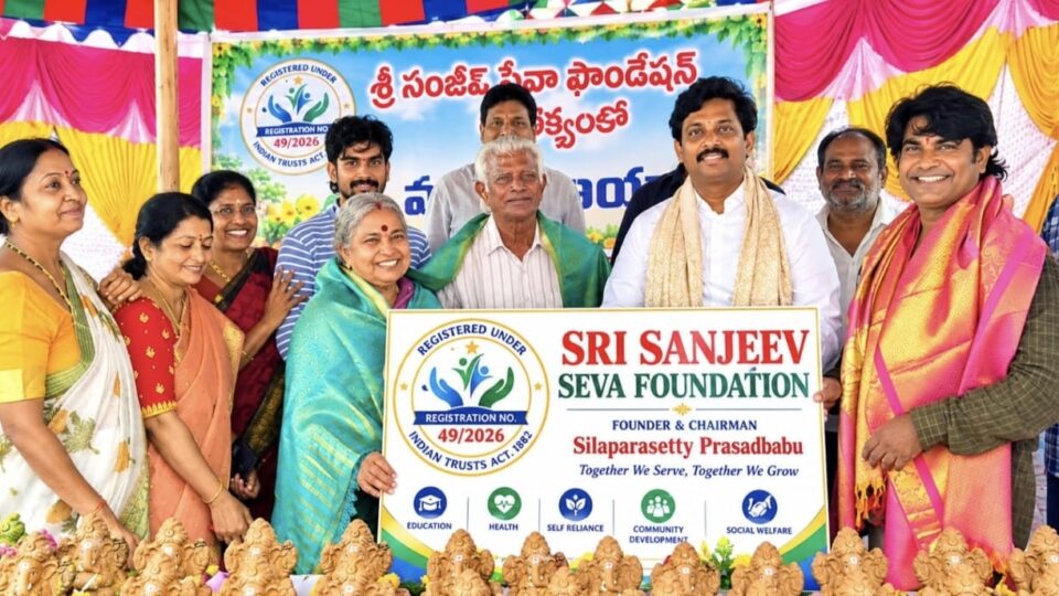 పర్యావరణ పరిరక్షణతో పాటు సమాజ సేవలో ప్రతి ఒక్కరూ భాగస్వాములు కావాలి అనకాపల్లి నియోజకవర్గం జనసేన పార్టీ ఇంచార్జ్ భీమరశెట్టి రాంకీ