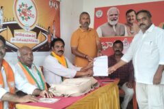 ప్రజా సమస్యల పరిష్కారానికి జనతా వారధిని సద్వినియోగం చేసుకోవాలి