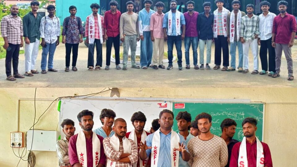 విద్య రంగ సమస్యల ను గాలికి వదిలేసిన తెలంగాణ రాష్ట్ర ముఖ్యమంత్రి రేవంత్ రెడ్డి ఎస్ ఎఫ్ ఐ జిల్లా కార్యదర్శి శ్రీకాంత్