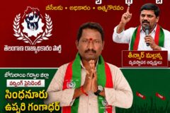 రైతుల సమస్య కోసం రండి కలిసి పోరాడుదాం