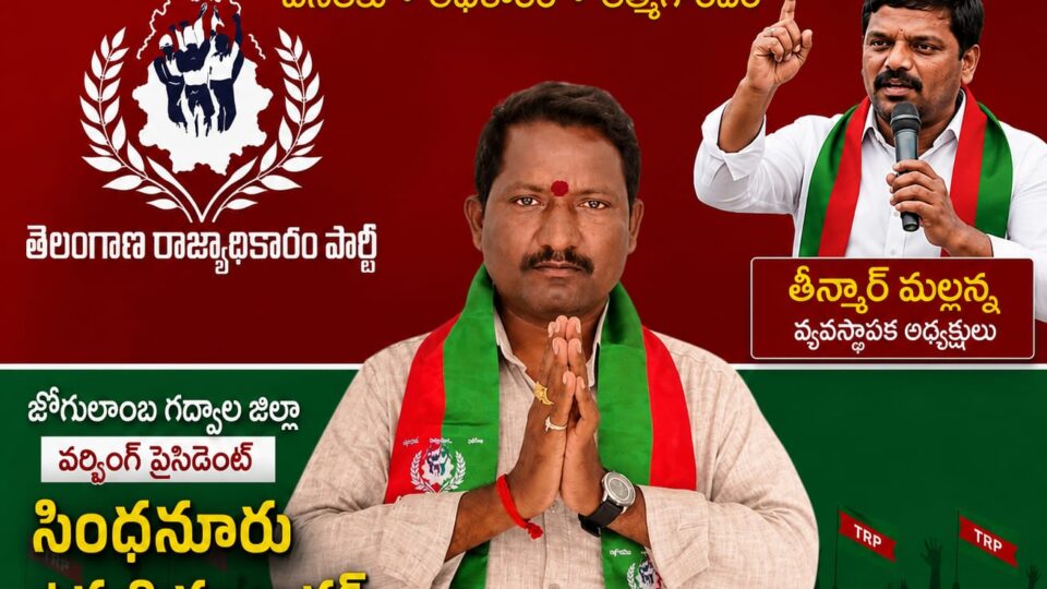 రైతుల సమస్య కోసం రండి కలిసి పోరాడుదాం
