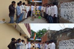 కాంగ్రెస్ పార్టీ కార్యాలయంలో ప్రజాపాలన దినోత్సవ ఉత్సవాలు