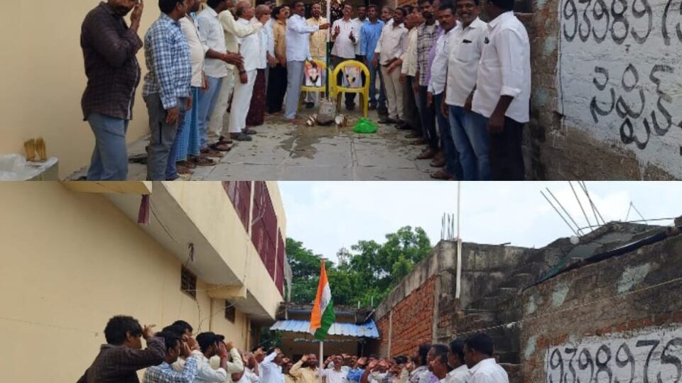 కాంగ్రెస్ పార్టీ కార్యాలయంలో ప్రజాపాలన దినోత్సవ ఉత్సవాలు