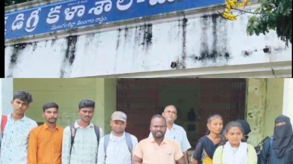 విద్యార్థులకు డిగ్రీ సరిఫికేట్స్ ఇవ్వాలి ప్రజా సంక్షేమ అధ్యక్షులు రఘుపతి