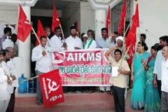 ఆలేరు ను కరువు ప్రాంతంగా ప్రకటించాలని ధర్నా.. ఏఐకేఎంఎస్