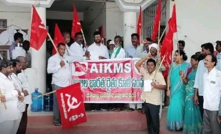 ఆలేరు ను కరువు ప్రాంతంగా ప్రకటించాలని ధర్నా.. ఏఐకేఎంఎస్