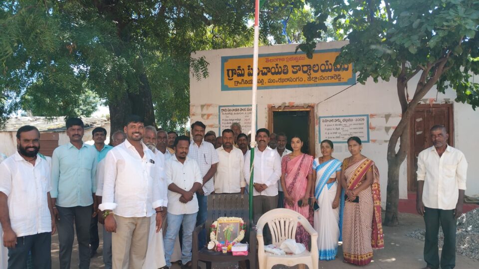తెలంగాణ విమోచన దినోత్సవంఘనంగా నిర్వహణ