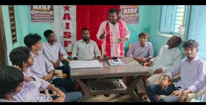 26న 90వ ఏఐఎస్ఎఫ్ వార్షికోత్సవా లను జయప్రదం చేయండి