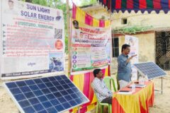 సోలార్ ఏర్పాటు వల్ల కలిగే ప్రయోజనాలు వివరించిన రాజంపేట ఈ ఈ ఎం రాజశేఖర్ రెడ్డి.