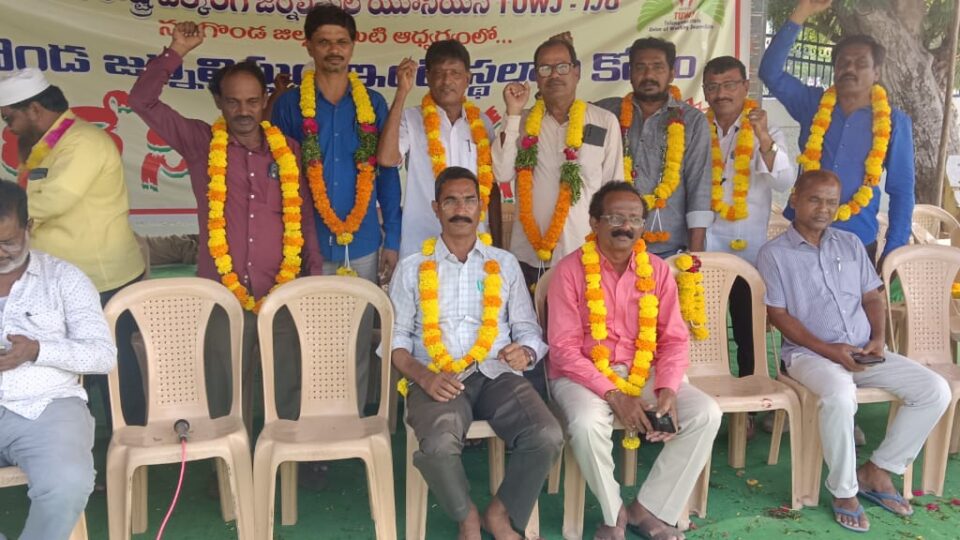ఇండ్ల స్థలాల కొరకు రిలే నిరాహార దీక్ష చేస్తున్న మీడియా మిత్రులకు సంఘీభావం తెలిపిన సాగర్ టి.యు.డబ్ల్యు.జె.(ఐజేయు) నాయకులు