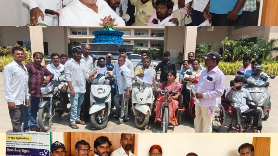దివ్యాంగుల నైపుణ్యాభివృద్ధి ఉపాధి అవకాశాలు న్యాయ సేవలపై అవగాహన