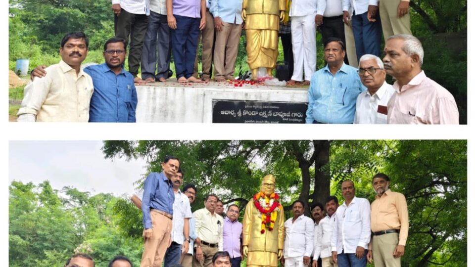 ఆచార్య స్వర్గీయ కొండా లక్ష్మణ్ బాపూజీ 14వ వర్ధంతి – ఘన నివాళులు