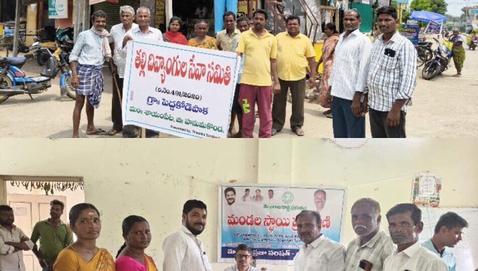 ఎం పి డి ఓ కు వినతి పత్రం అందజేసిన తల్లి దివ్యాంగుల సేవాసమితి రాష్ట్ర అధ్యక్షులు శంకర్