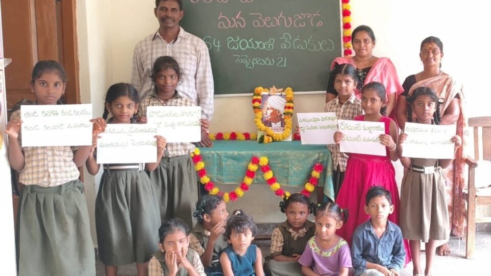 గురజాడ జయంతిని రాష్ట్ర ఉత్సవంగా నిర్వహించడం హర్షణీయం