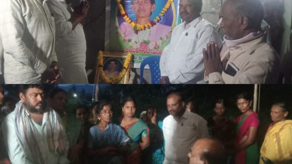 మృతిచెందిన కుటుంబాన్ని పరామర్శించిన ఎమ్మెల్సీ మధుసూదన్ చారి.