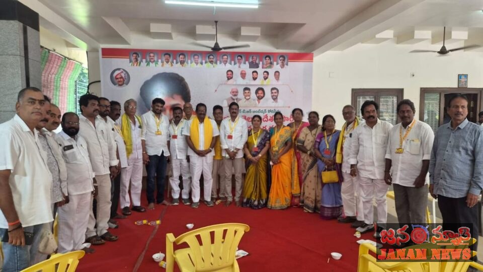 సెప్టెంబర్ నెల క్యాలెండర్ జిల్లా పార్టీ కార్యవర్గ సమావేశం
