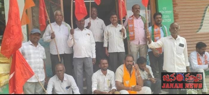 నకిలీ విత్తనాలను అరికట్టాలని గ్రోమోర్ షాపు ముందు రైతుల ధర్నా