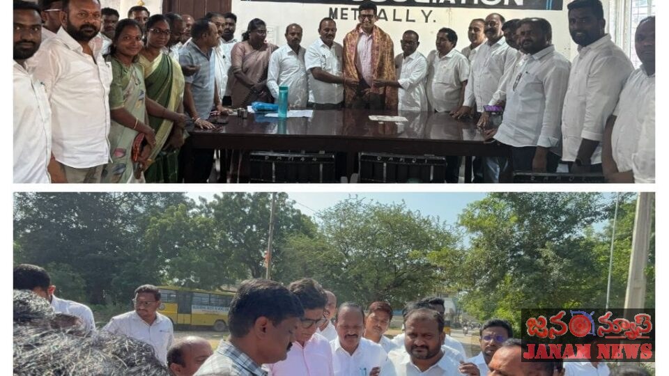 మెట్‌పల్లిలో నూతన కోర్టు భవన నిర్మాణానికి ప్రతిపాదిత స్థలాన్ని పరిశీలించిన కోరుట్ల ఎమ్మెల్యే డాక్టర్ సంజయ్