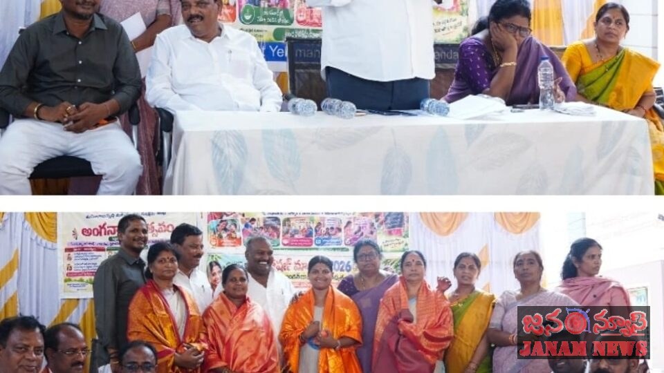 ఎలమంచిలిలో
