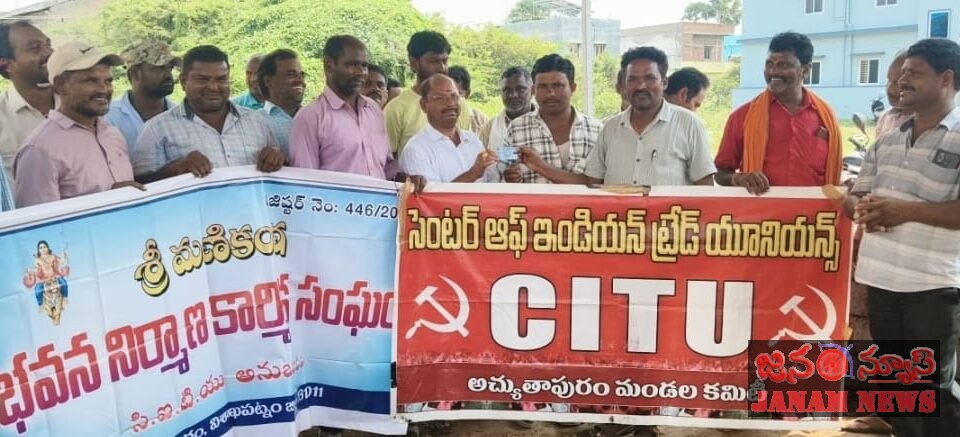 8న కలెక్టరేట్ వద్ద జరిగే